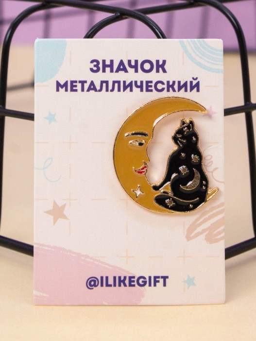 Значок металлический iLikeGift &quot;Moon magic&quot; 
