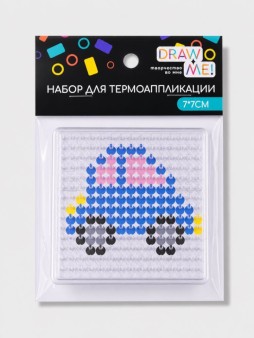 Набор для термоаппликации Draw Me! «Автомобиль» 7*7 см.