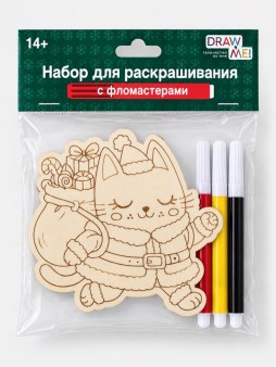 Набор для раскрашивания с фломастерами Draw Me! (3 цвета) "Кошечка с подарками"