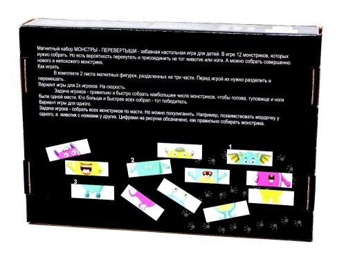 Магнитный набор &quot;Монстры перевертыши&quot; 