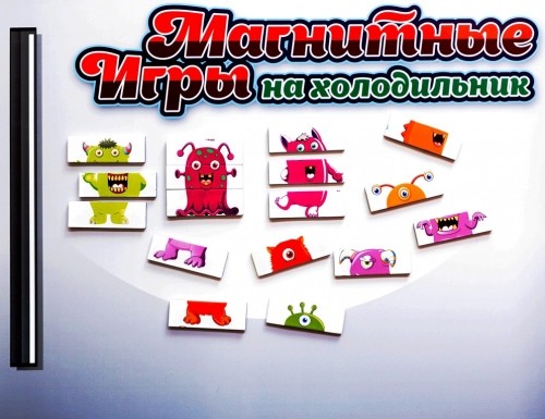 Магнитный набор &quot;Монстры перевертыши&quot; 