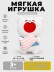 Мягкая игрушка (3+) "Сонные друзья", кот, 20 см