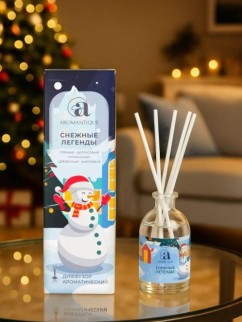Диффузор ароматический новогодний "Снежные легенды", 50 мл