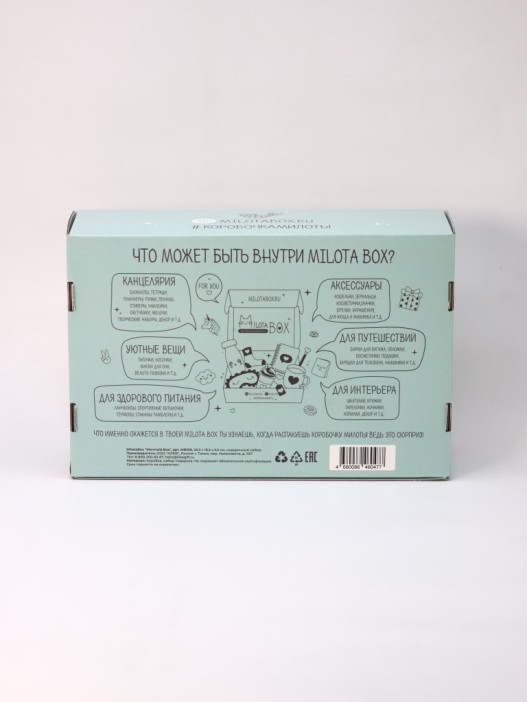 MilotaBox &quot;Mermaid Box&quot; 