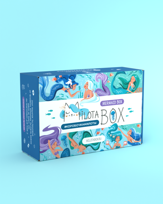 MilotaBox &quot;Mermaid Box&quot; 