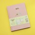 ПЛАННЕР "DAYLY PLANNER 365" иллюстрированный + стикеры (mix)