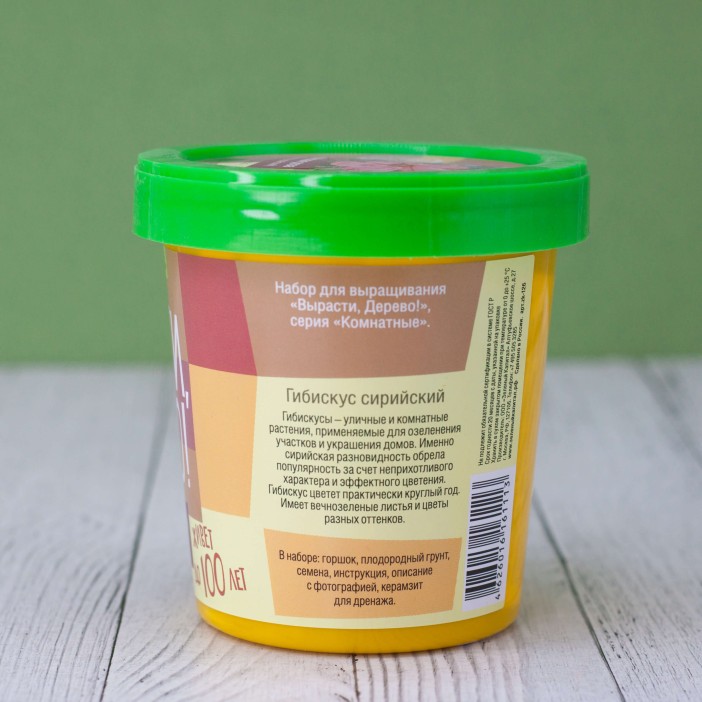 Набор для выращивания &quot;Сирийская роза&quot; 