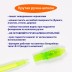 Игровой набор блокнот и ручка-шпион &quot;Пушистый детектив&quot; 
