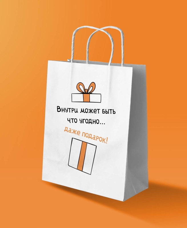 Пакет подарочный iLikeGift "Внутри может быть что угодно..." (24*10,5*32), крафт