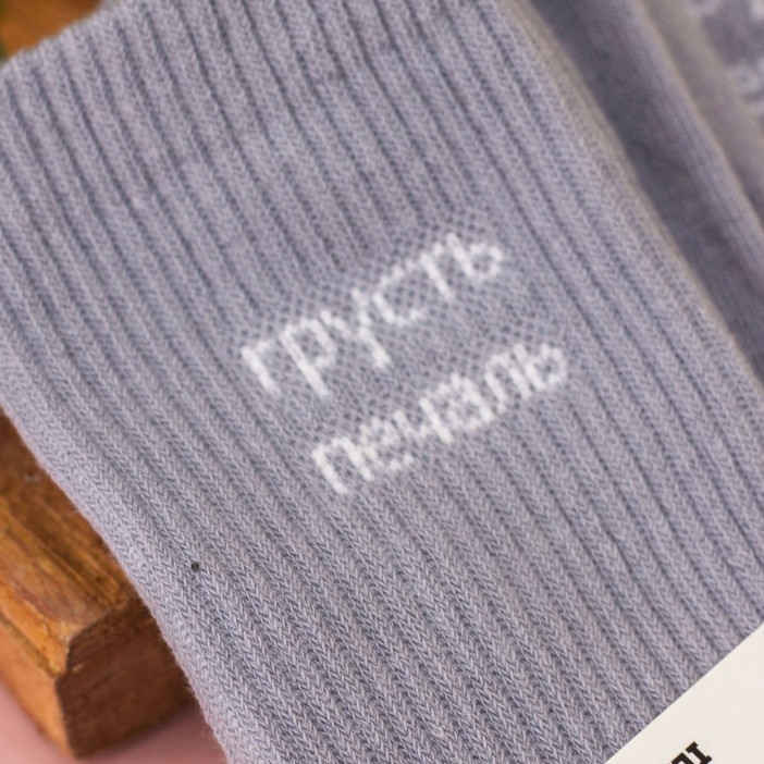 Носки женские "Грусть, печаль", р. 35-40 