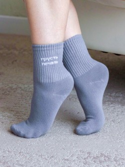 Носки женские "Грусть, печаль", р. 35-40