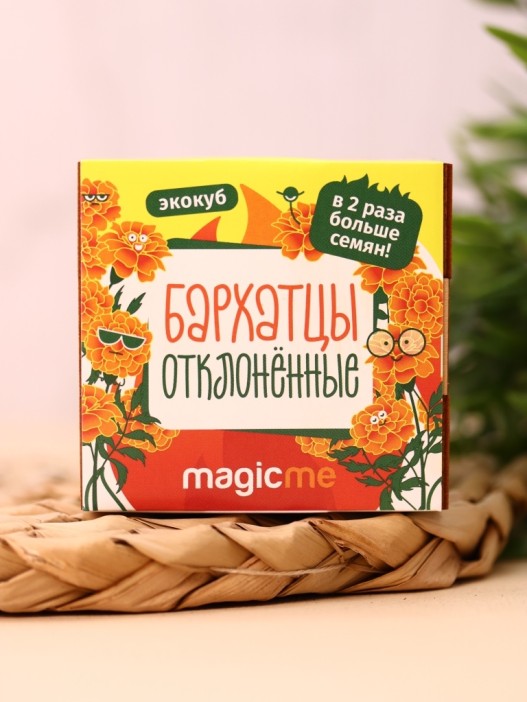 Набор для выращивания &quot;Экокуб Magicme &quot;Бархатцы&quot; 