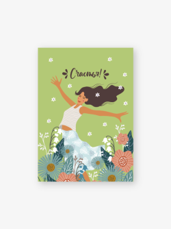 Набор бирок-открыток 10 шт. «Счастья!», 5*7 см