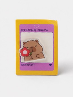Значок акриловый iLikeGift "Капибара и цветок"