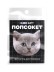 Попсокет iLikeGift "Beautiful cat", grey 