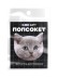 Попсокет iLikeGift "Красивый кот", серый