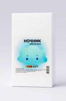 Ночник iLikeGift "Облачко", синий (13*8 см)