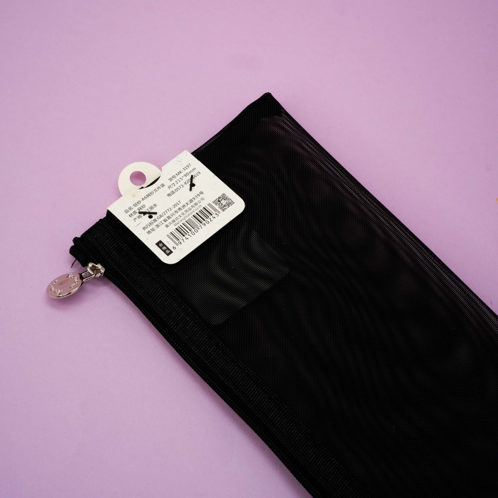 Пенал "Classic", black