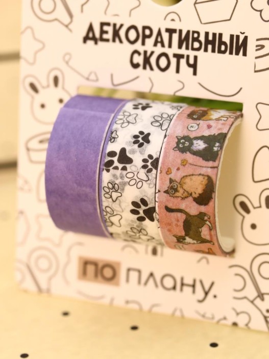 Набор декоративного скотча 3 шт. ПО-ПЛАНУ. "Кошки" (2м*1,5см) 