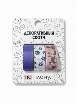 Набор декоративного скотча 3 шт. ПО-ПЛАНУ. "Кошки" (2м*1,5см)