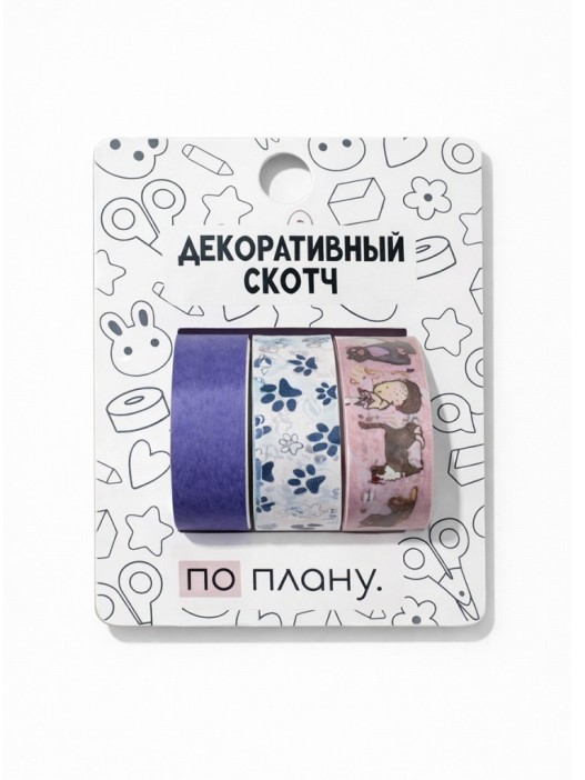 Набор декоративного скотча 3 шт. ПО-ПЛАНУ. "Кошки" (2м*1,5см) 