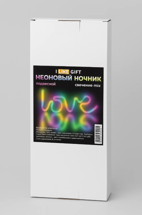 Неоновый подвесной ночник «Love», USB, свечение mix (35х13 см) 