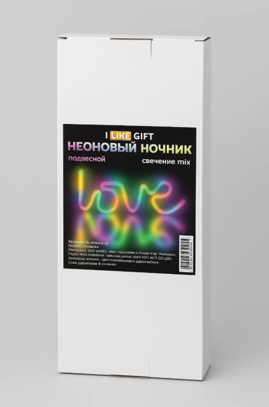 Неоновый подвесной ночник "Любовь", USB, свечение микс (35х13 см)