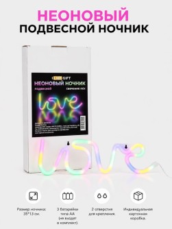 Неоновый подвесной ночник "Любовь", USB, свечение микс (35х13 см)