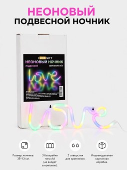 Неоновый подвесной ночник "Любовь", USB, свечение микс (35х13 см)
