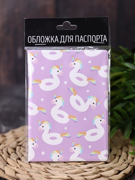 ОБЛОЖКА ДЛЯ ПАСПОРТА Rainbow Edino, плотность 600 мкм 