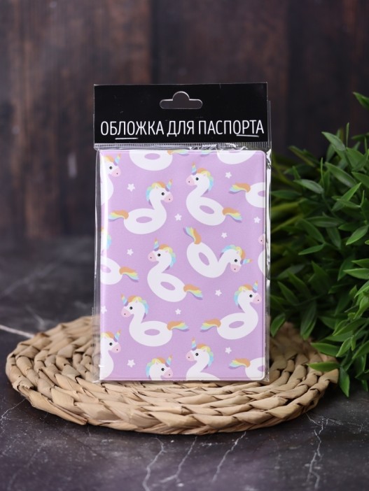 ОБЛОЖКА ДЛЯ ПАСПОРТА Rainbow Edino, плотность 600 мкм 