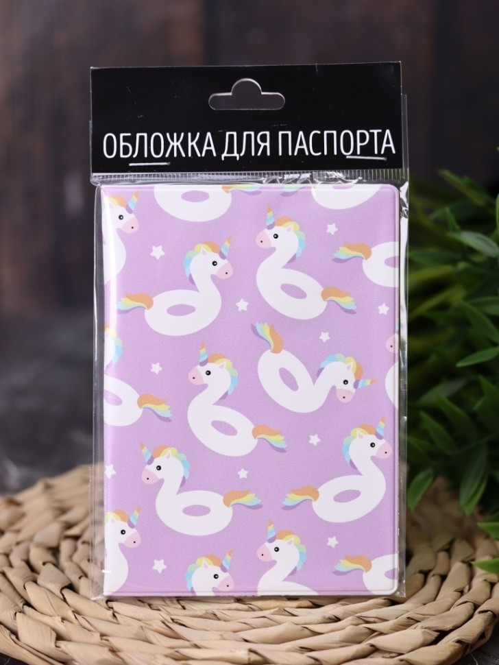 Обложка для паспорта "Радужный единорог"