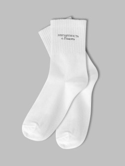 Носки «Элегантность и власть», белый, мужские/женские р. 35-40