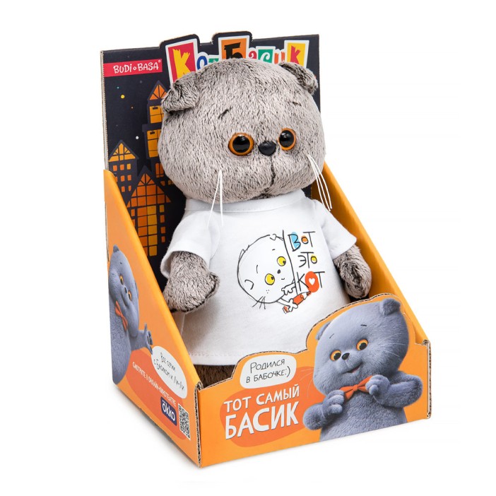 Мягкая игрушка &quot;Кот Басик в футболке с принтом &quot;Вот это кот&quot;, &quot;Мультсериал&quot; (19 см) 