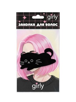 Заколка для волос GIRLY "Кошка в прыжке", черная