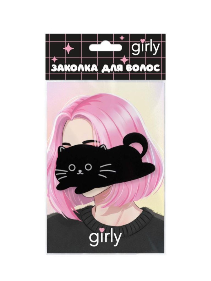 Заколка для волос GIRLY "Кошка в прыжке", черная