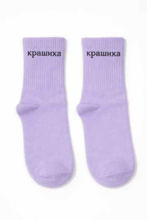 Носки женские "Зазноба", р. 35-40 