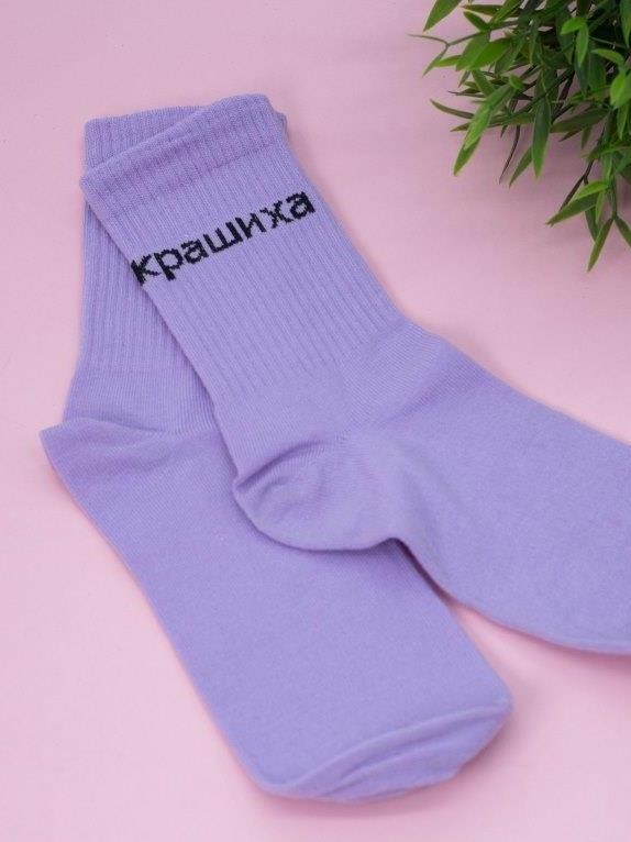 Носки женские "Крашиха", р. 35-40