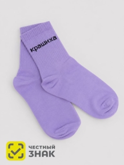 Носки женские "Крашиха", р. 35-40