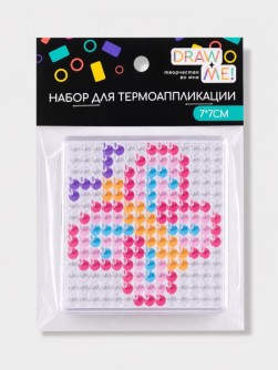 Набор для термоаппликации Draw Me! «Бабочка» 7*7 см.