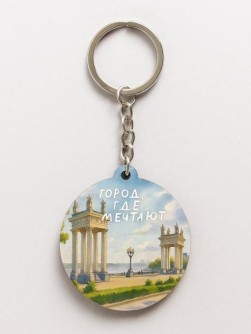 Брелок ЭКО из дерева iLikeGift "Волгоград - город, где мечтают"