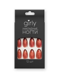 Накладные ногти GIRLY «Transparent brown», 12 шт., с клеевыми пластинами