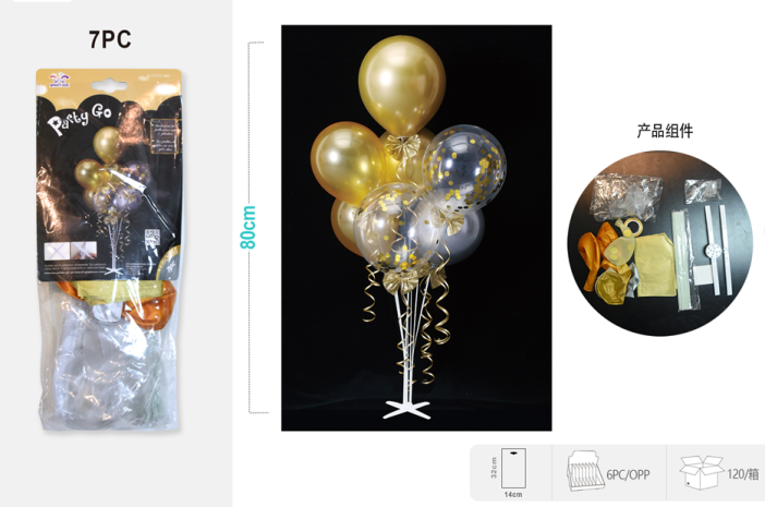 Набор воздушных шаров 7 шт. + стойка 110 см &quot;Golden glow&quot; 