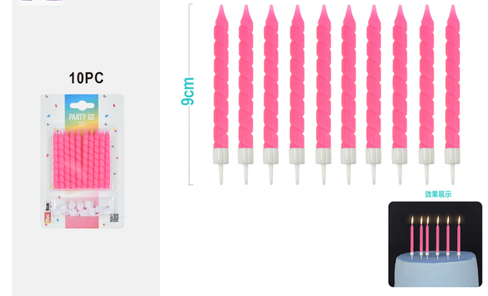 Набор свечей 10 шт. &quot;Happy moments&quot;, pink (9 см) 