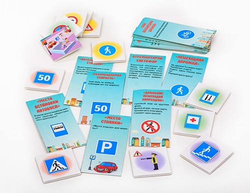 Магнитики &quot;Дорожная Азбука&quot; 