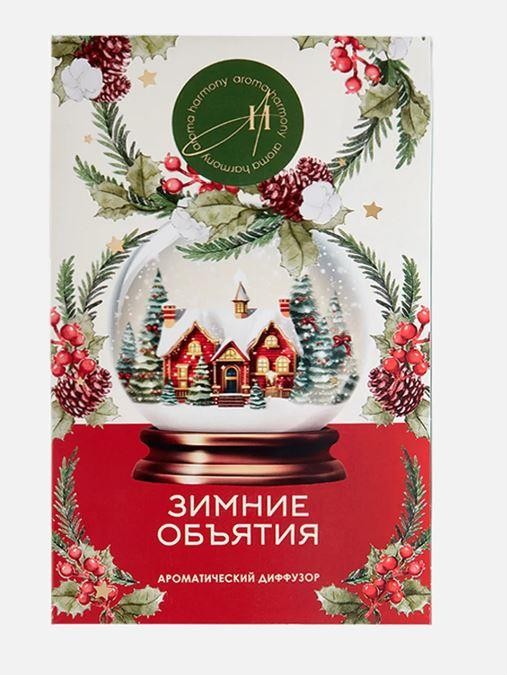 Диффузор-открытка новогодний &quot;Зимние объятия&quot; 50мл 