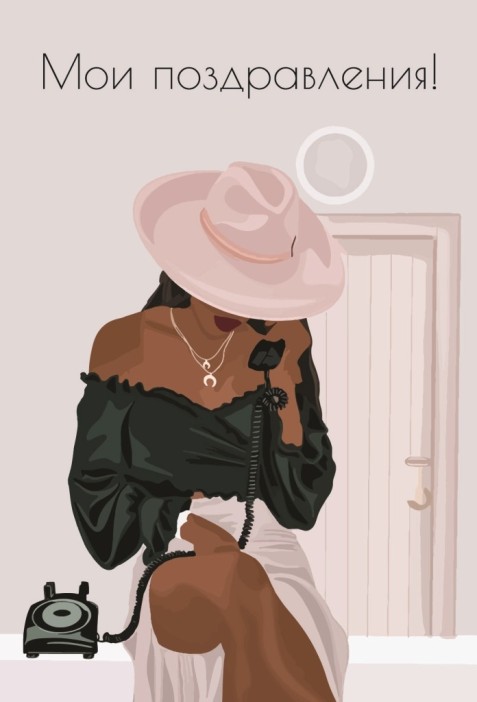 Набор открыток 5 шт. &quot;Мои поздравления&quot;, 10*15см 