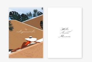 Набор двойных открыток 5 шт. «Ты совершенство», 10*15 см