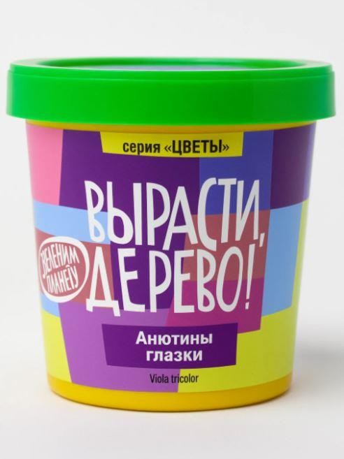 Набор для выращивания &quot;Анютины глазки&quot; 