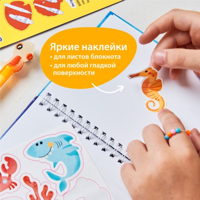 Игровой набор блокнот и ручка-шпион &quot;Русалка&quot; 